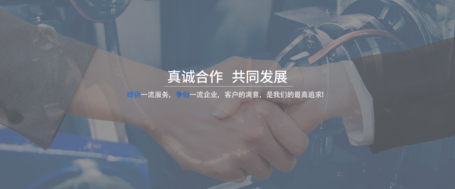 开云下载安全压铸模具
